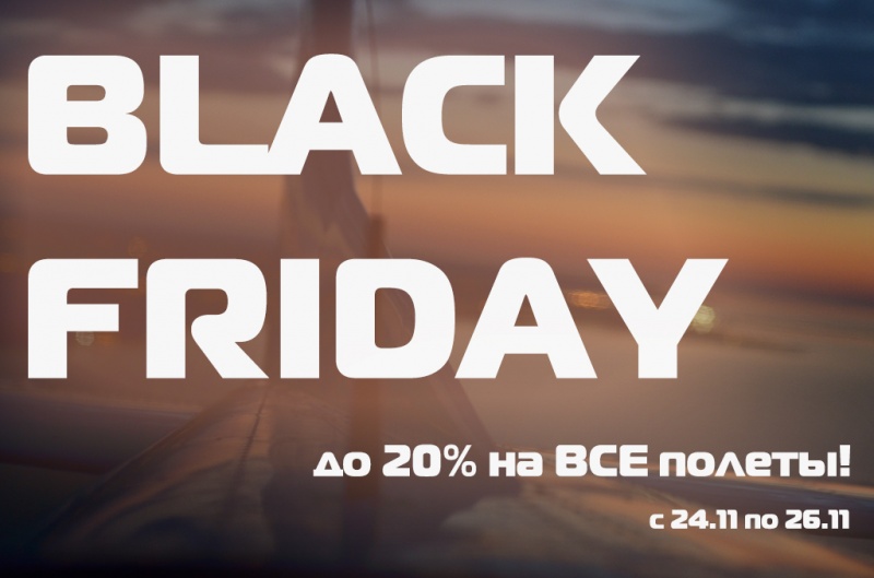  !!! -20%   